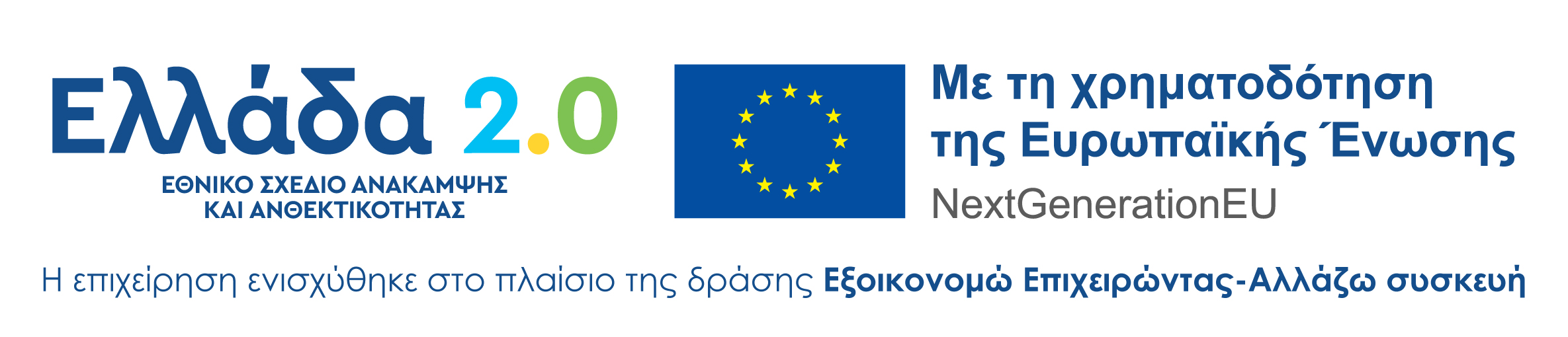 Banner Psifiakos Metasx 1